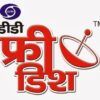 DTH क्या है?