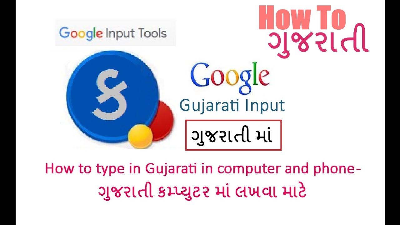gujarati indic input 3 setup download for windows 10