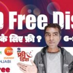 Dishtv India Temporary FTA Channels