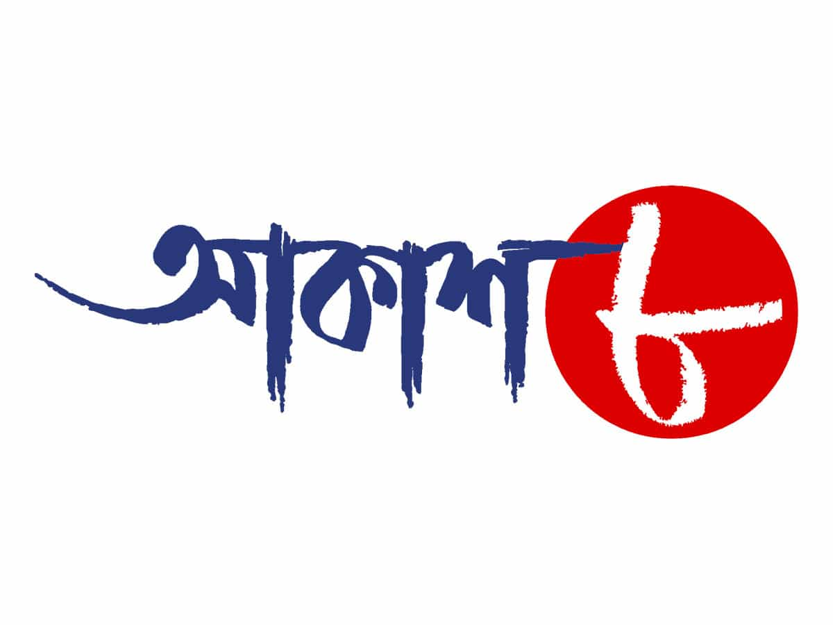 Aakash Bangla
