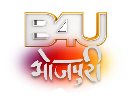 B4U Bhojpuri