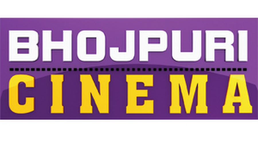 Bhojpuri Cinema