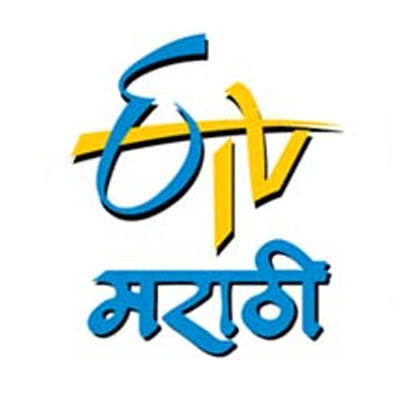ETV Marathi