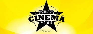 Kannada Cinema Club