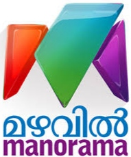 Mazhavil Manorama