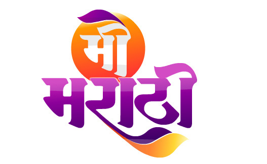 Mi Marathi