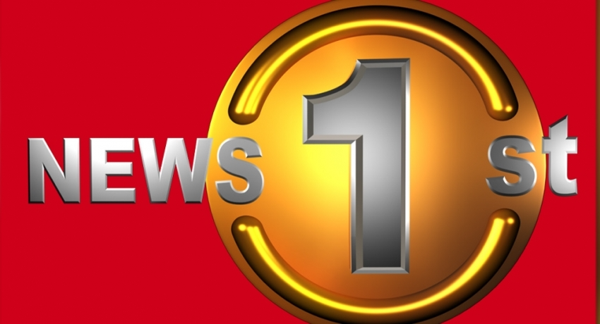 News First