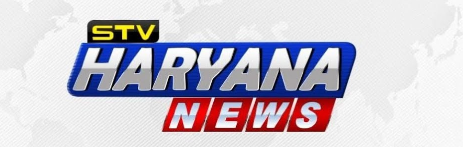 STV Haryana News