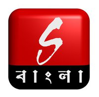 Sangeet Bangla
