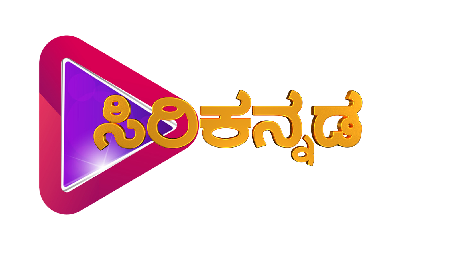 Siri Kannada