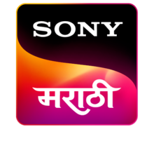 Sony Marathii