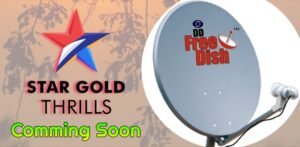 star gold thrills