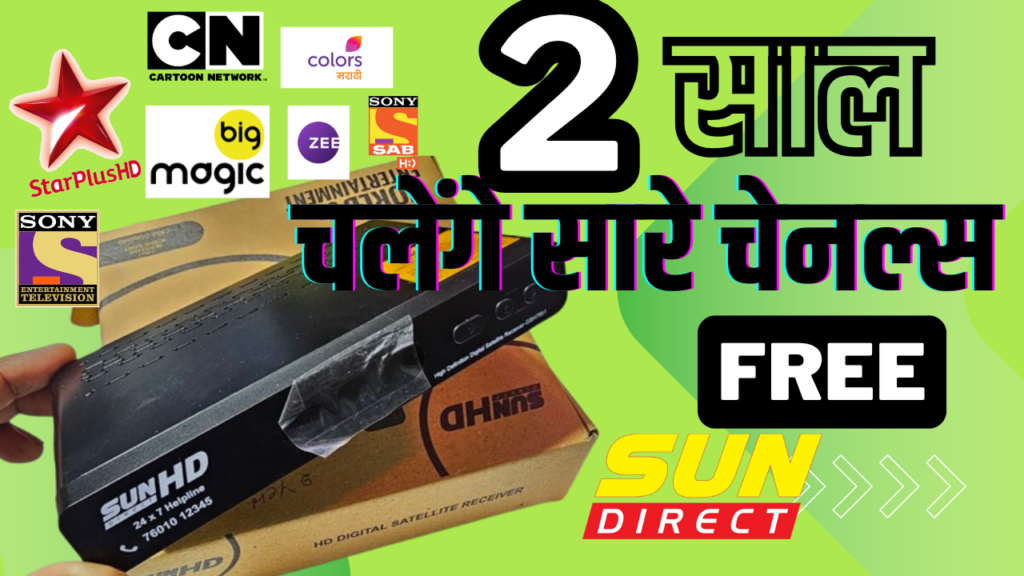 Sun Direct HD FTA Box with 2 Years Free Pack Sun Direct FTA Box