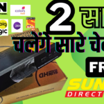 Sun Direct