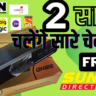 Sun Direct