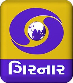 DD Girnar