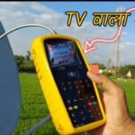 satellite finder, satellite finder meter, satellite finder for dish, satellite finder online, satellite finder app for dish network, satellite finder for dish network, satellite finder pro, satellite finder lite, satellite finder apps, satellite finder in the sky 3d, YURI YSH -1080 - Satellite Meter, SOLID SF-90 Satellite Analog dB Meter,Buy SOLID SF-630DLX Digital Satellite dB meter,Buy Solid SF-630 TV Digital Satellite dB Meter,Solid SF-252 Digital Satellite dB Meter,SOLID Analogue SF-45 Satellite dB Meter,SOLID SF-810 HEVC Full HD Digital Satellite dB Meter,