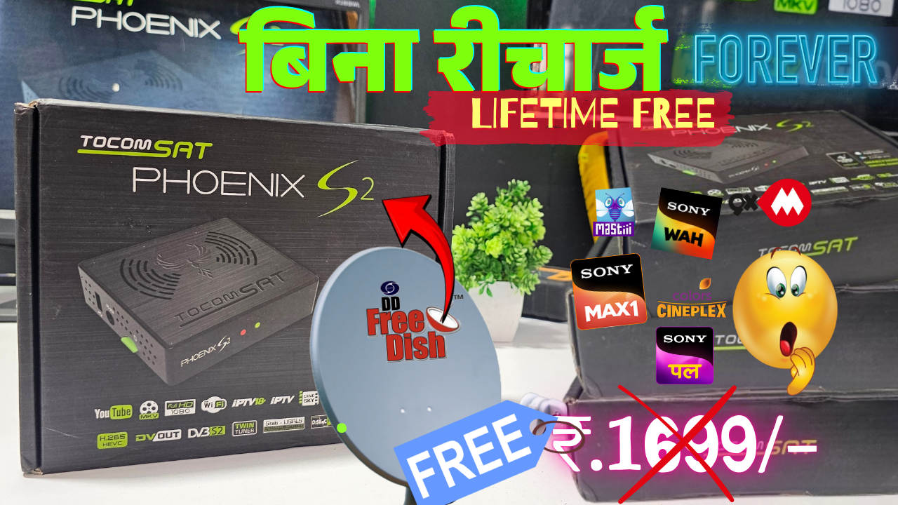 Tocomsat Phoenix S2