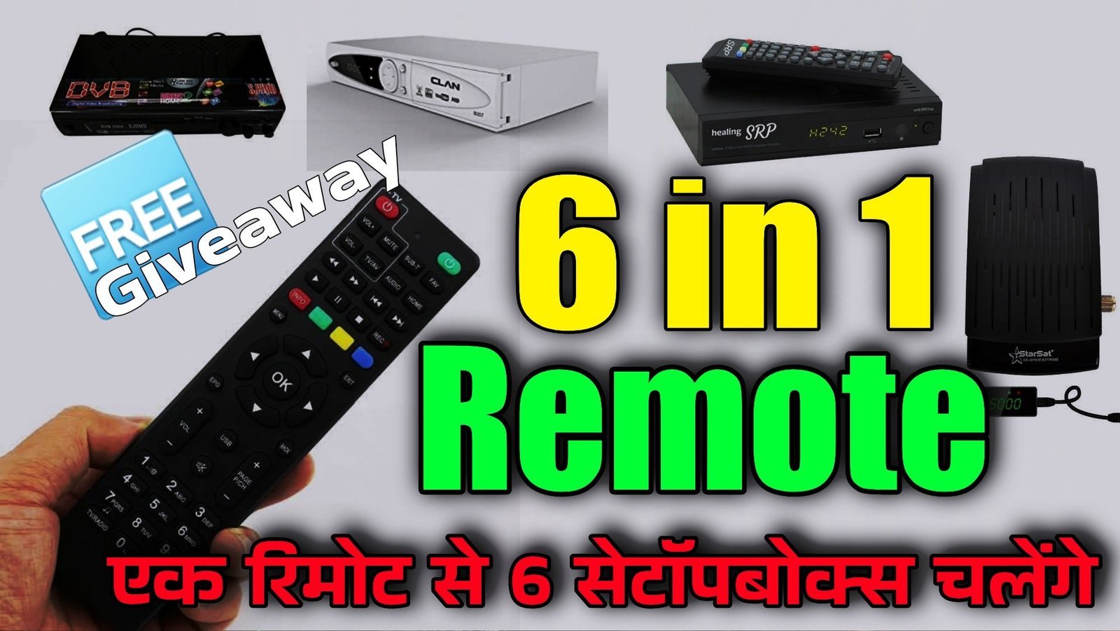 LIRIPL519 DVB UNIVERSAL MPEG-2 / MPEG-4 REMOTE CONTROL - Image 2